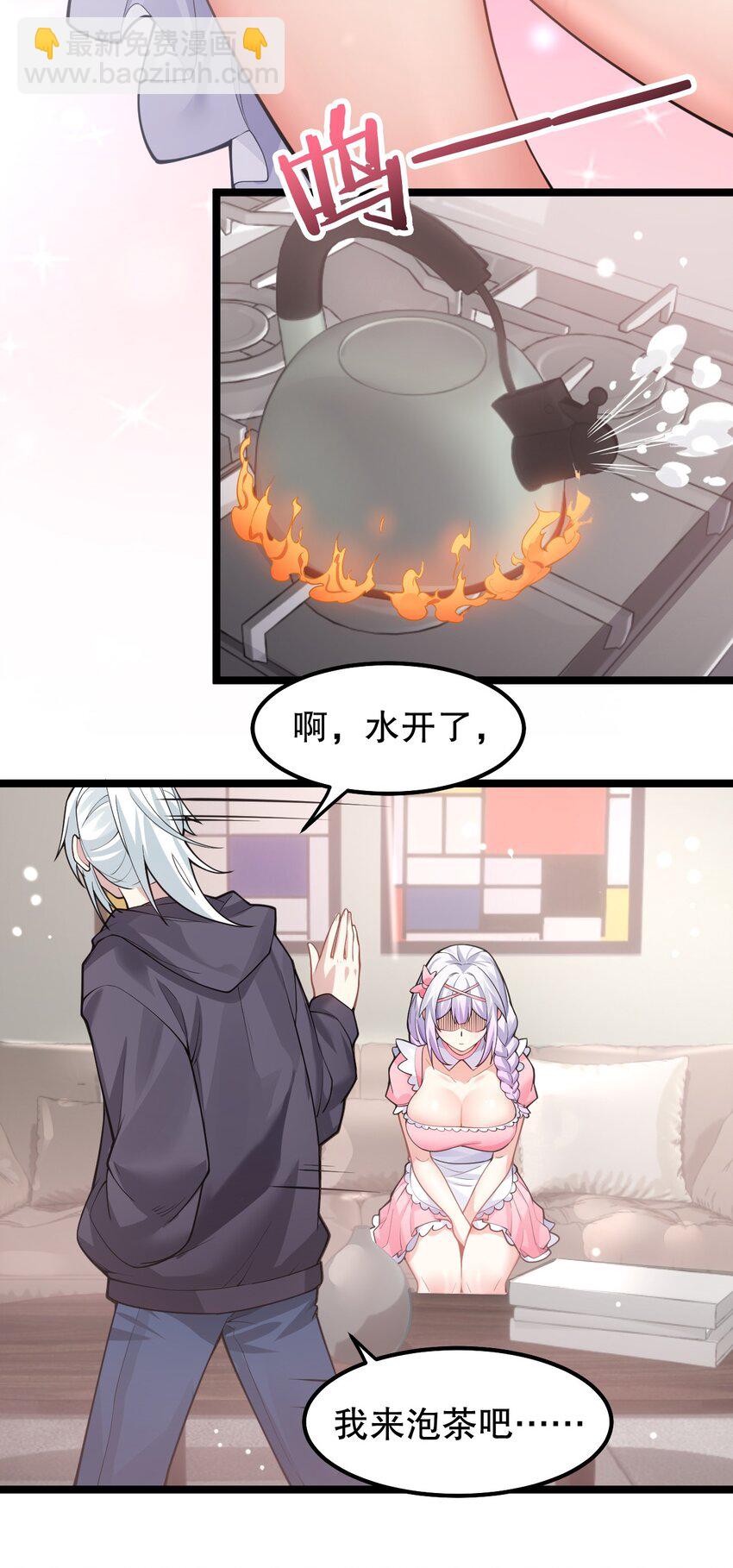 番外 圣诞快乐?6