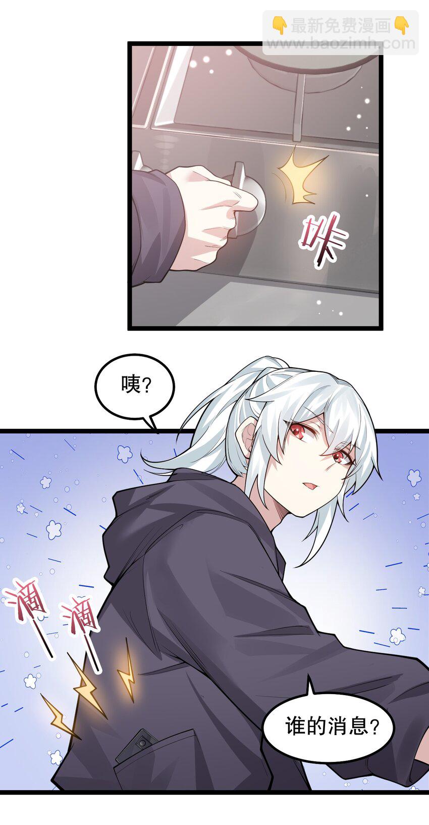 番外 圣诞快乐?7