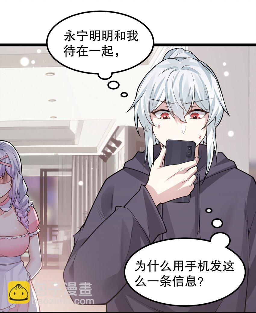 番外 圣诞快乐?9