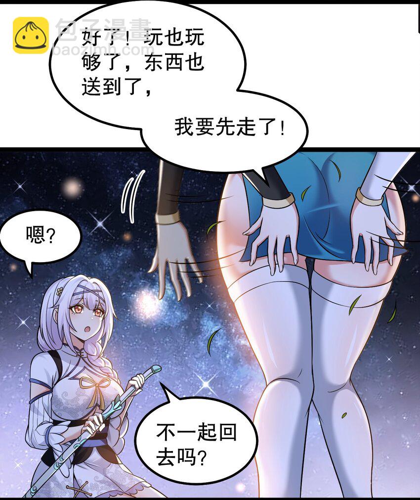 136 把你夫君,借我一晚12