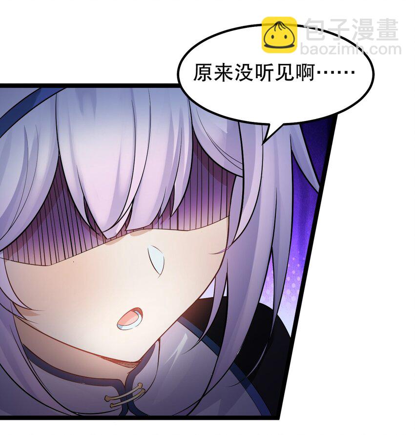 136 把你夫君,借我一晚21