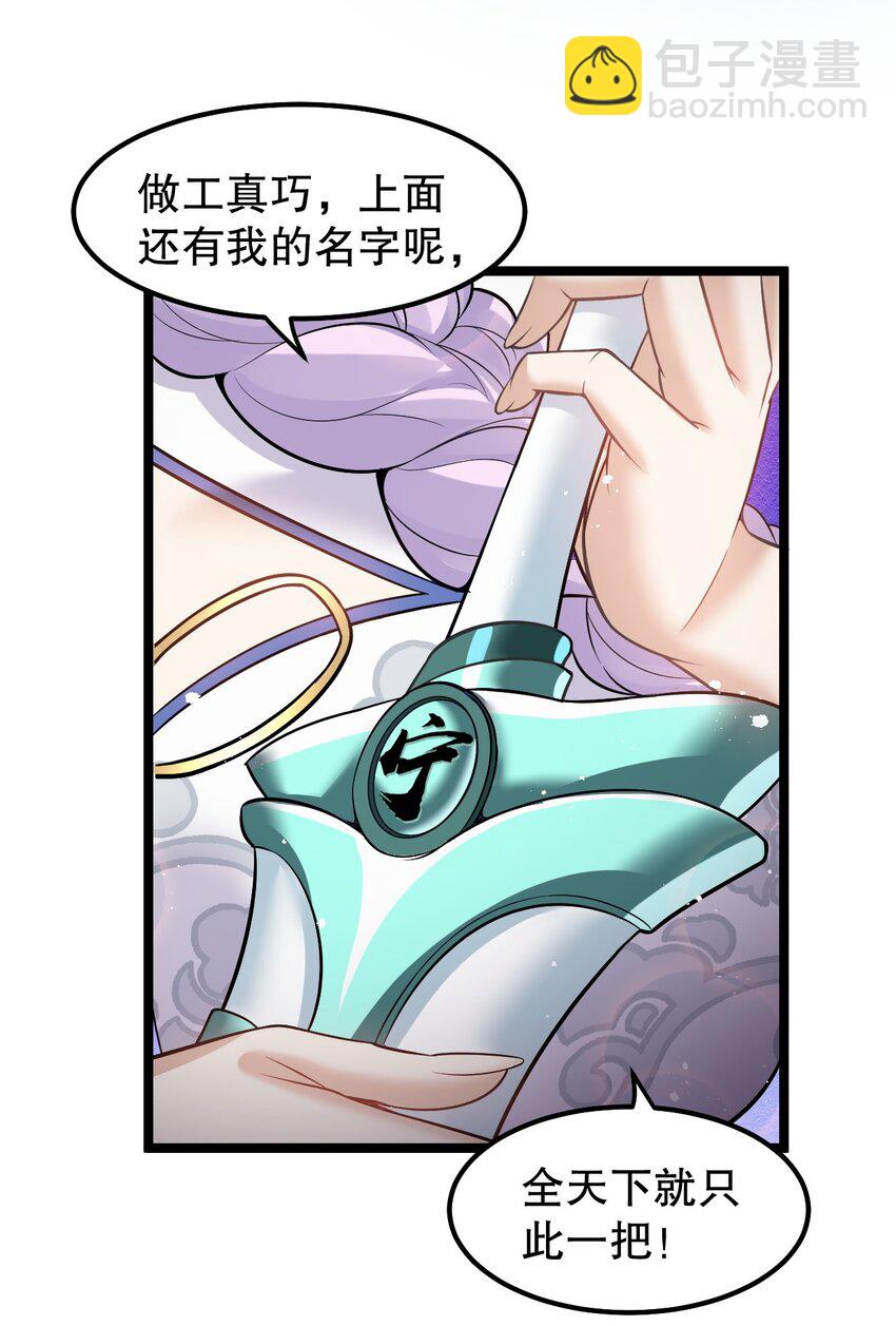 136 把你夫君,借我一晚23