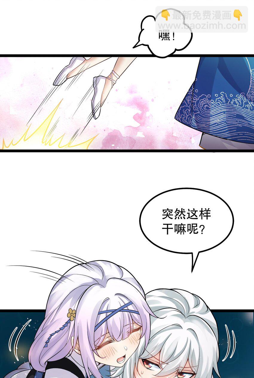 136 把你夫君,借我一晚30