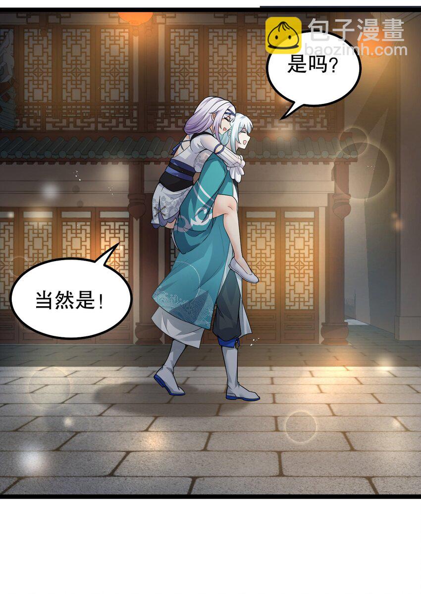 136 把你夫君,借我一晚33