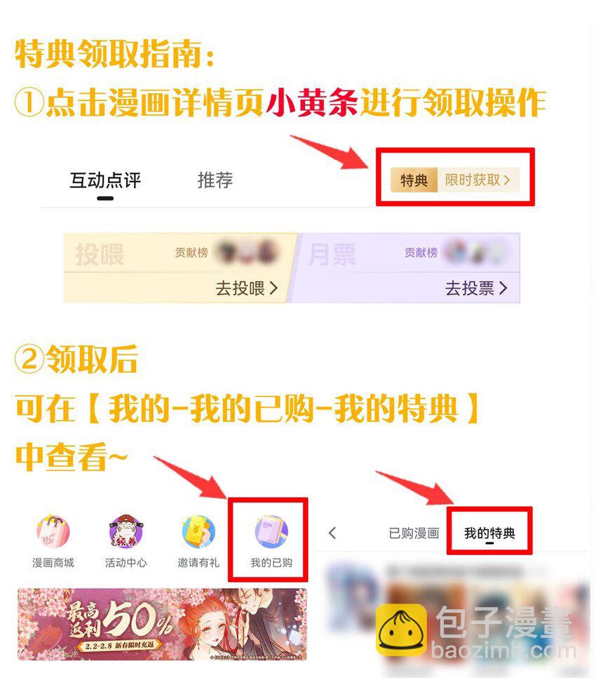 136 把你夫君,借我一晚41