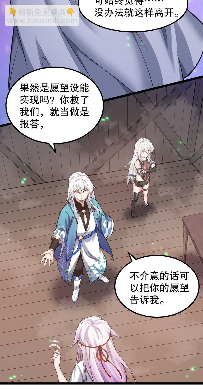 143 我的愿望是……10