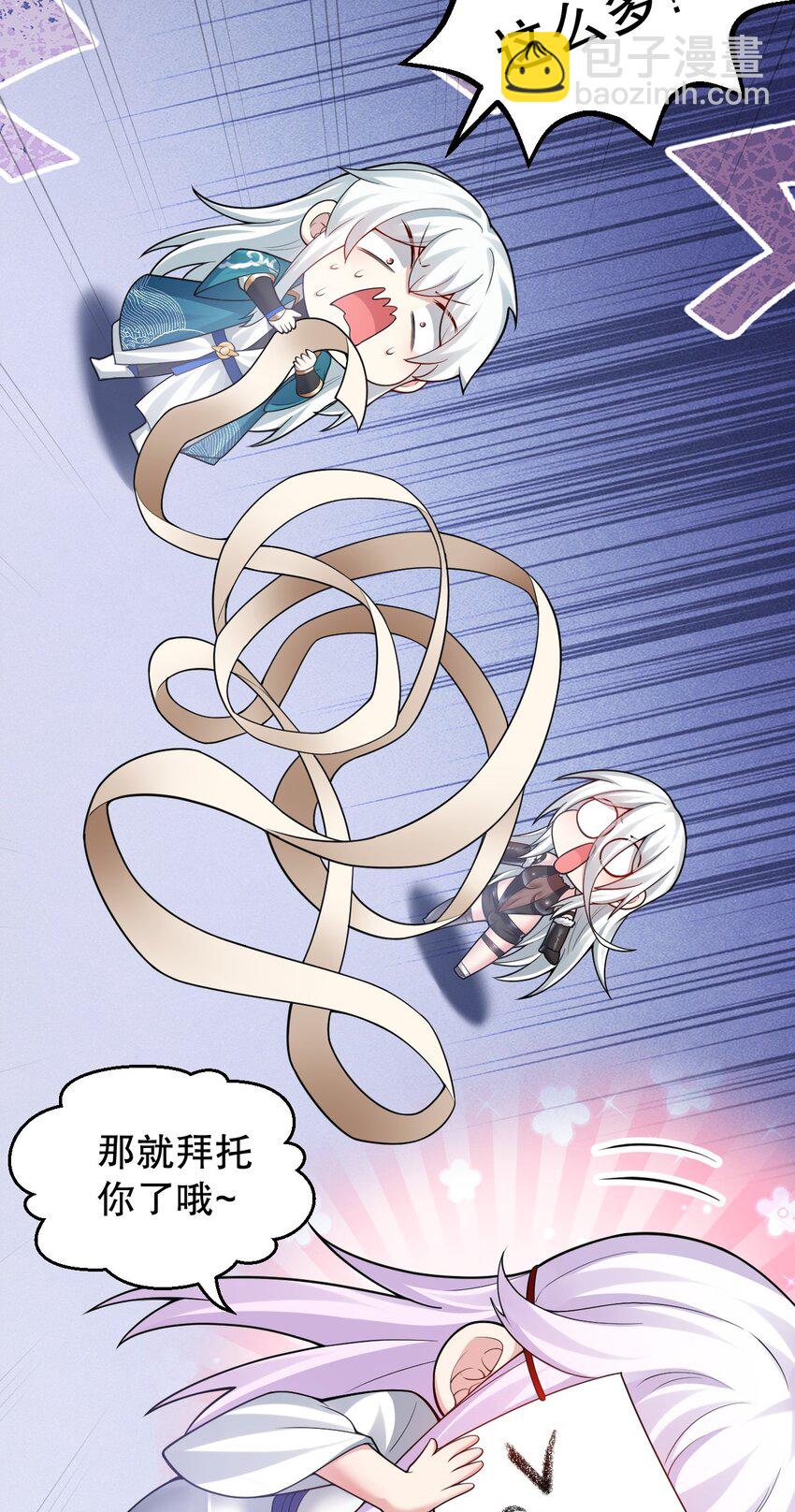143 我的愿望是……13