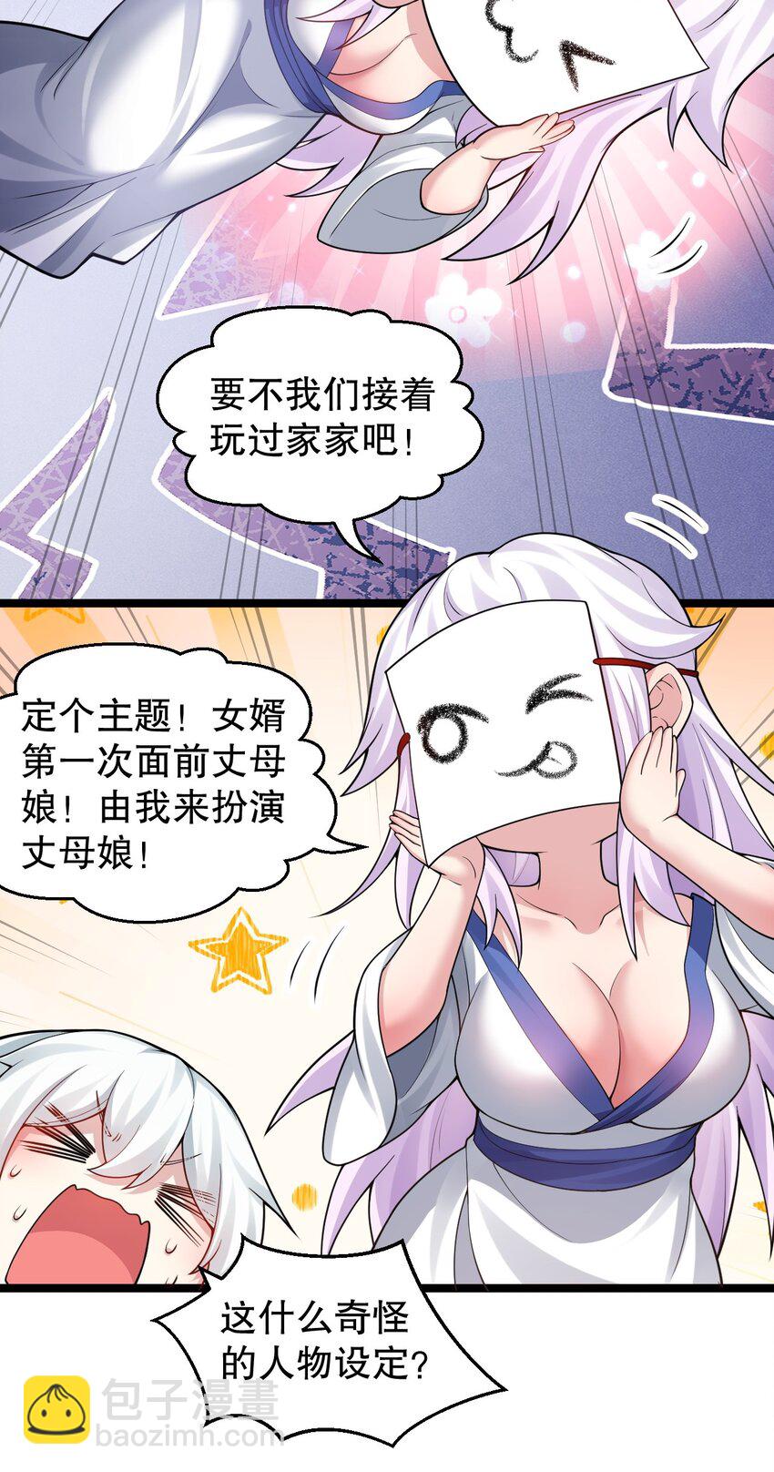 143 我的愿望是……14