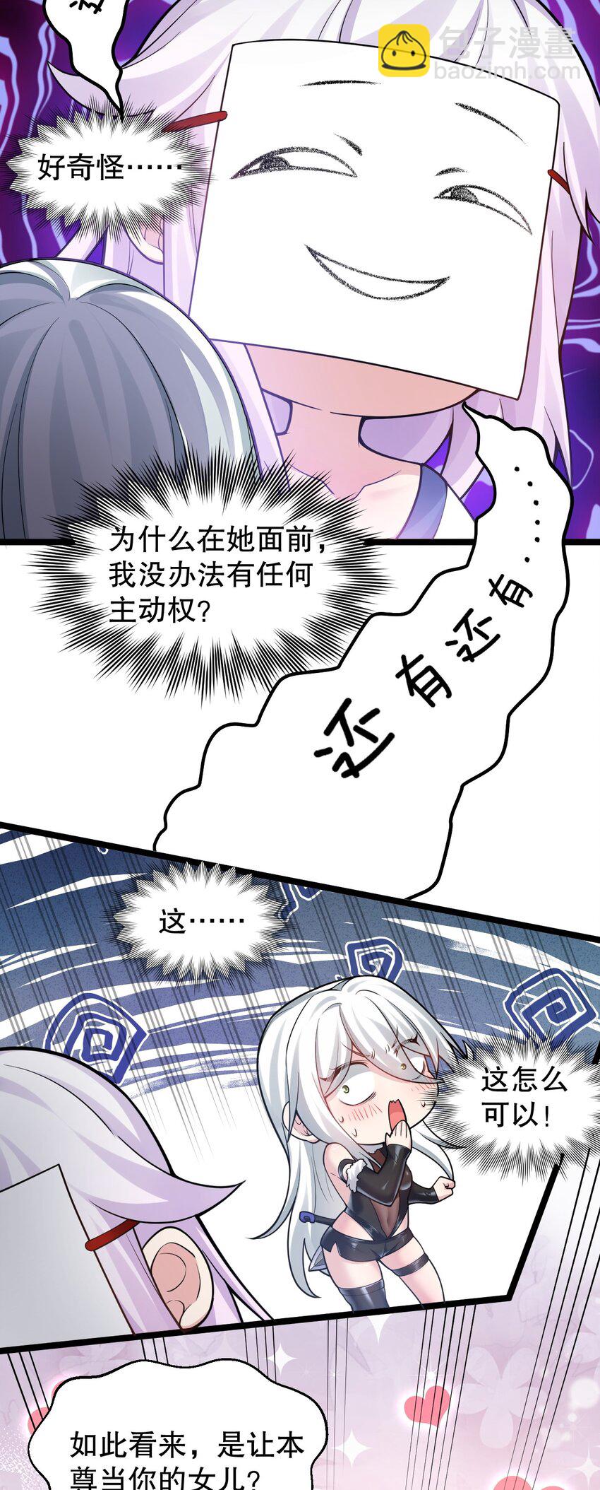 143 我的愿望是……16