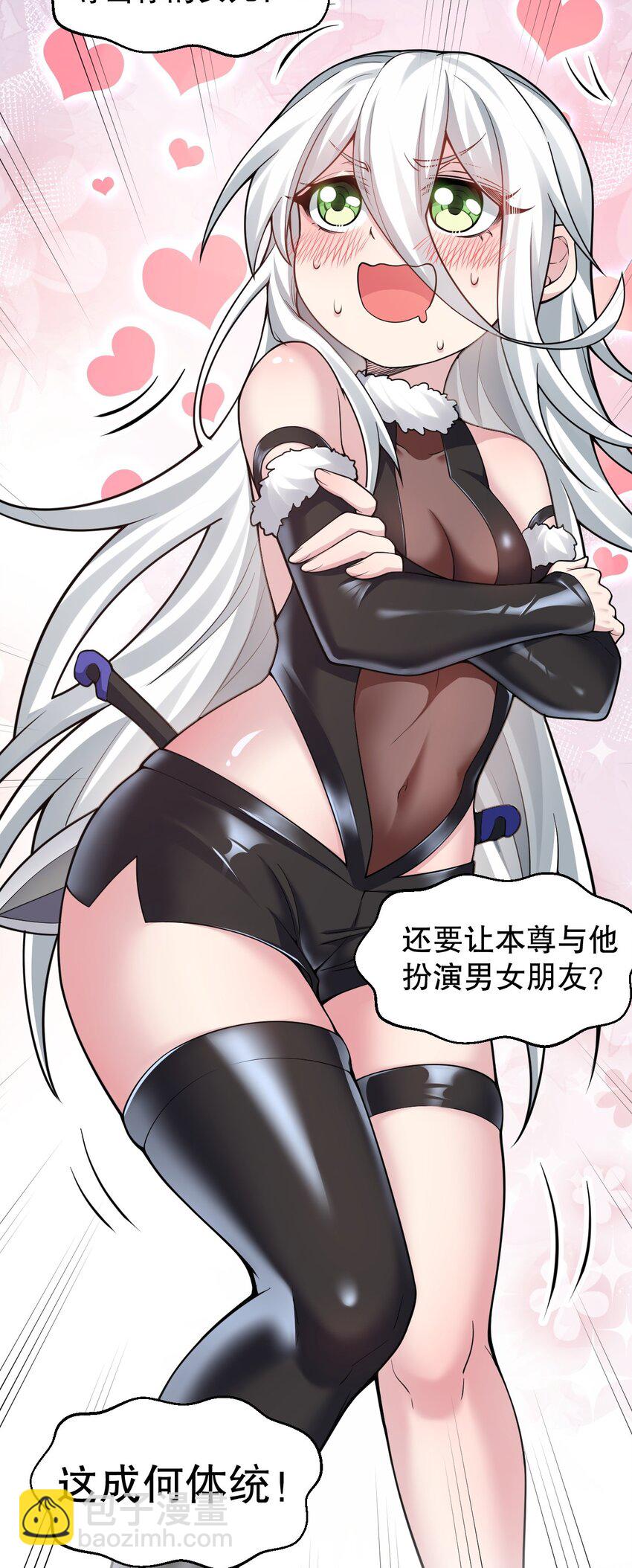 143 我的愿望是……17