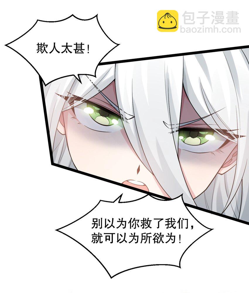 143 我的愿望是……19