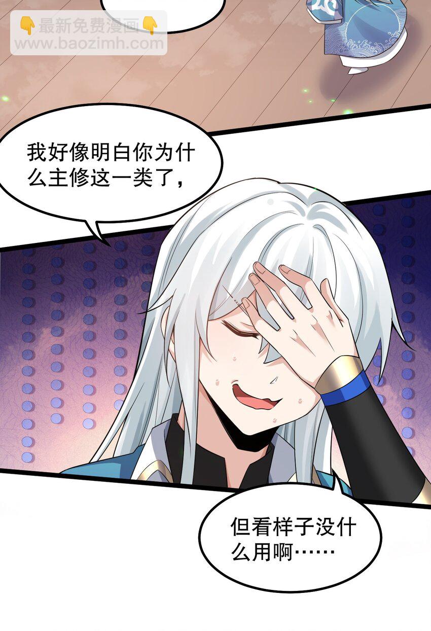 143 我的愿望是……21