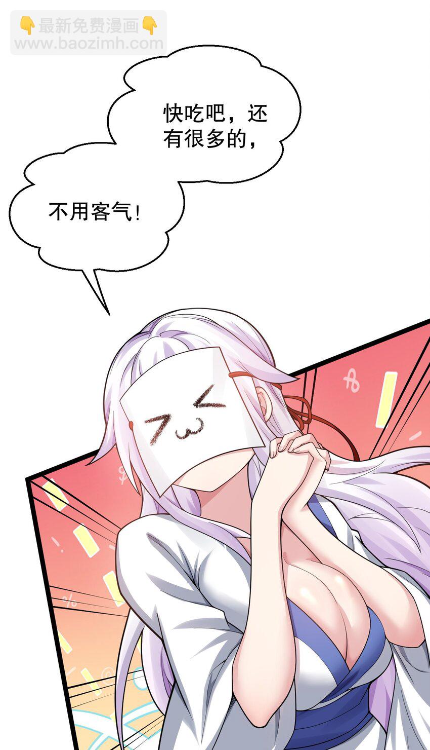 143 我的愿望是……3