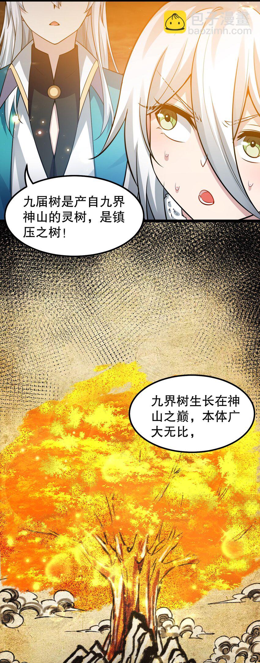 143 我的愿望是……31