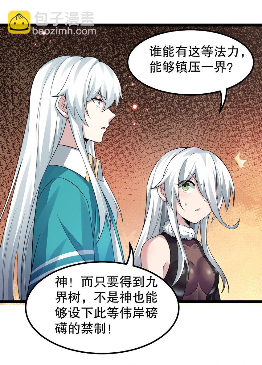 143 我的愿望是……33