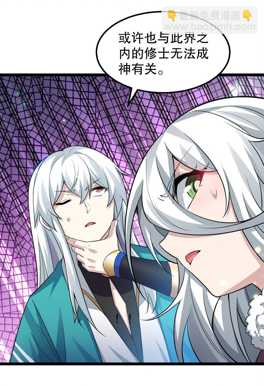 143 我的愿望是……34