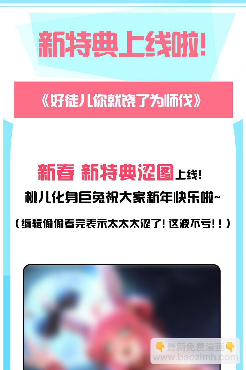 143 我的愿望是……42