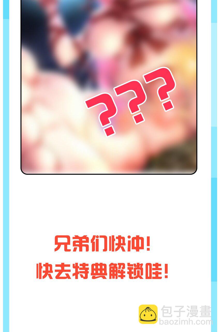 143 我的愿望是……43