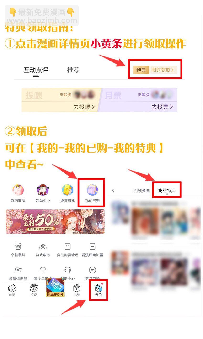 143 我的愿望是……44