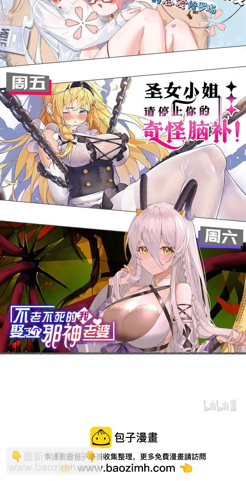 143 我的愿望是……47