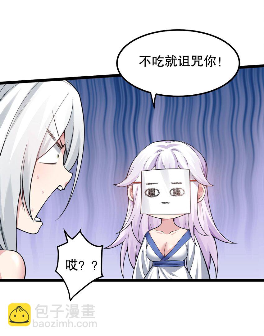 143 我的愿望是……5