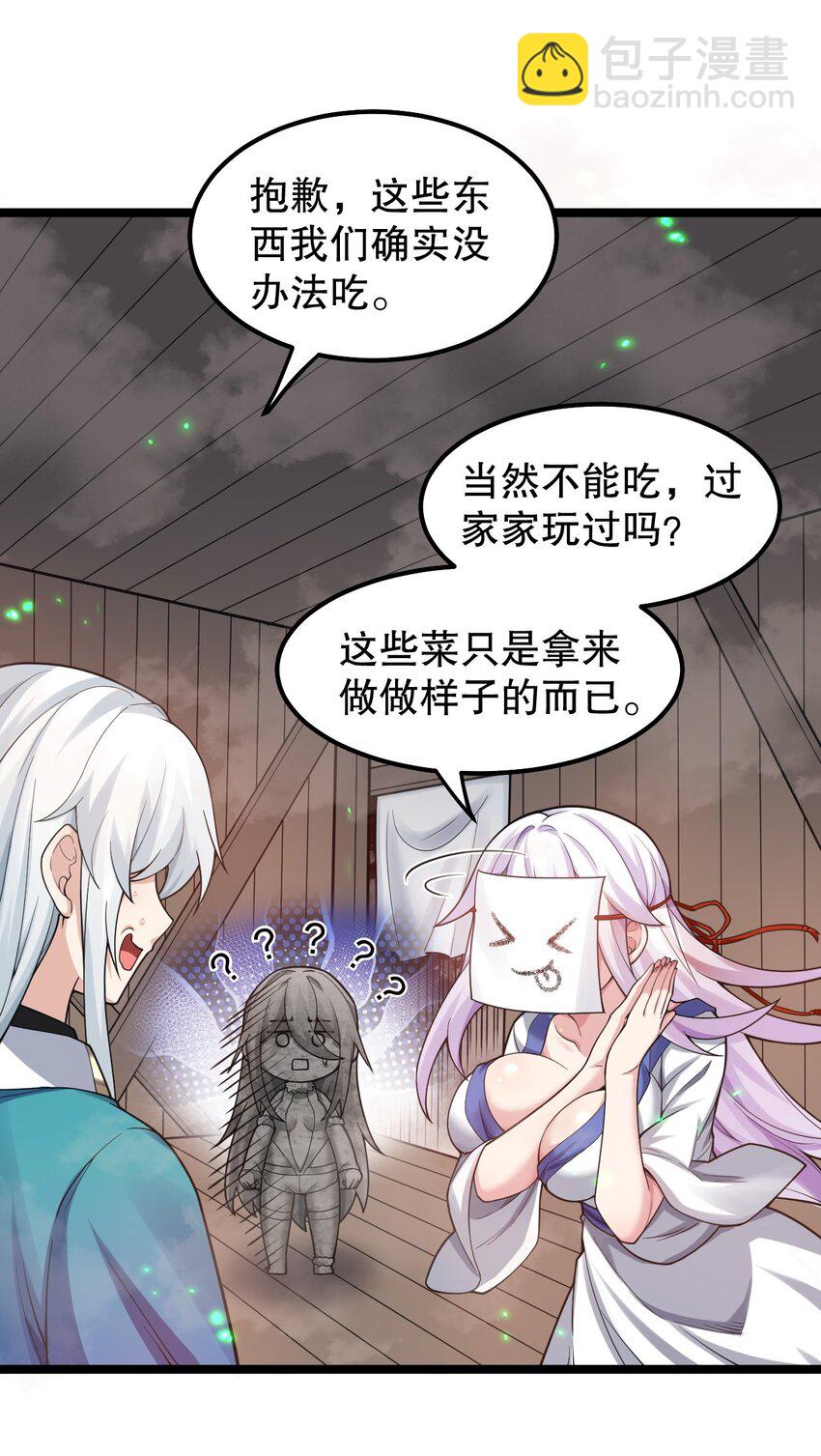 143 我的愿望是……6