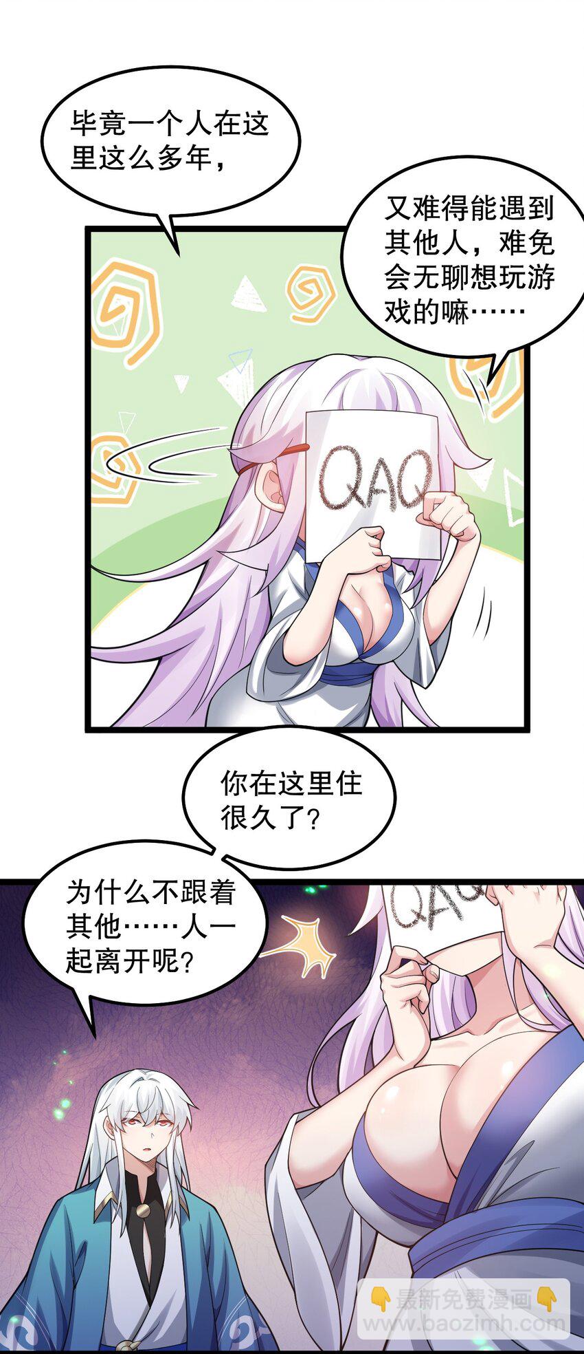 143 我的愿望是……7