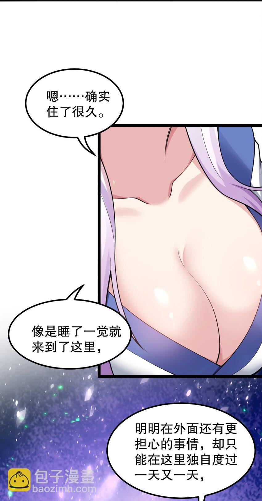 143 我的愿望是……8
