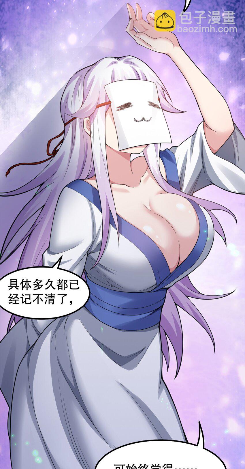 143 我的愿望是……9