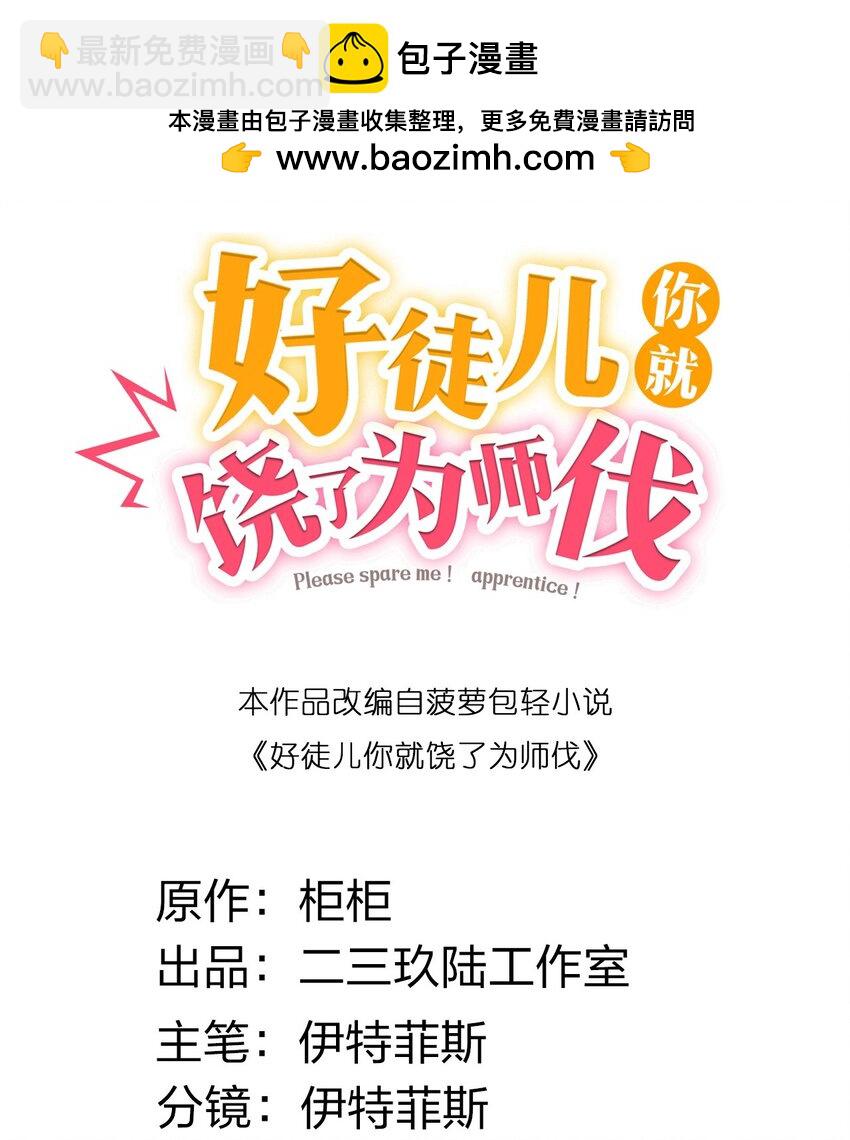 番外 司言性转了？！1