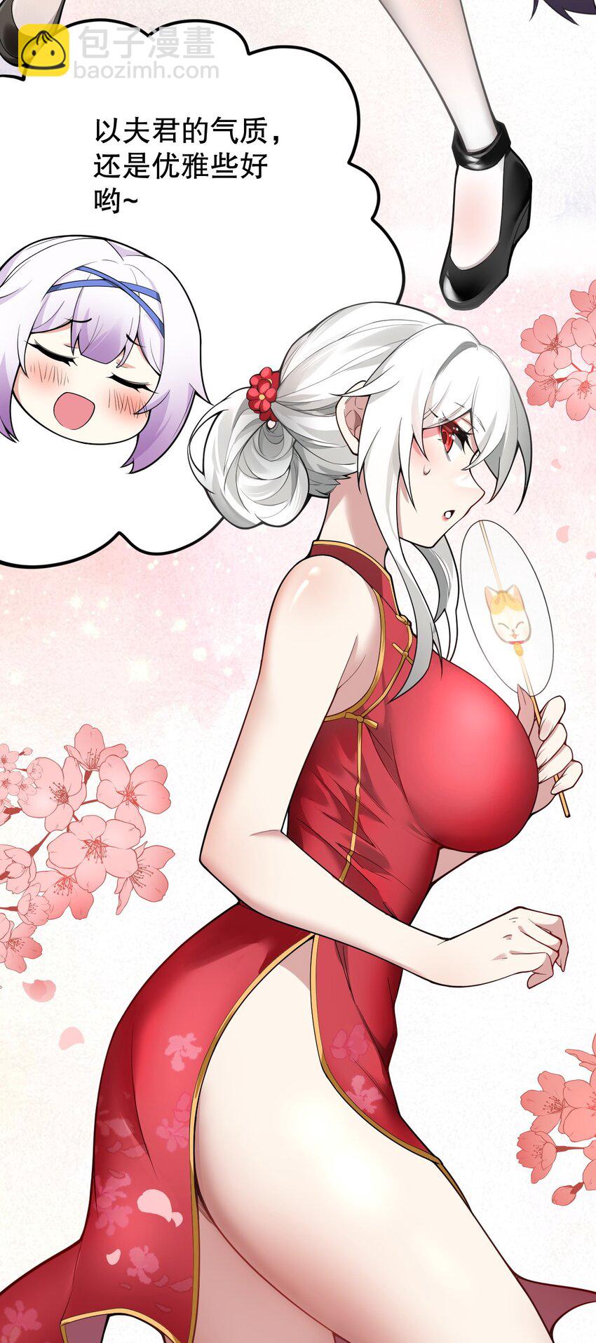 番外 司言性转了？！12