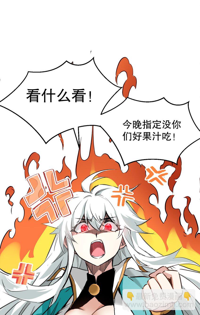 番外 司言性转了？！18