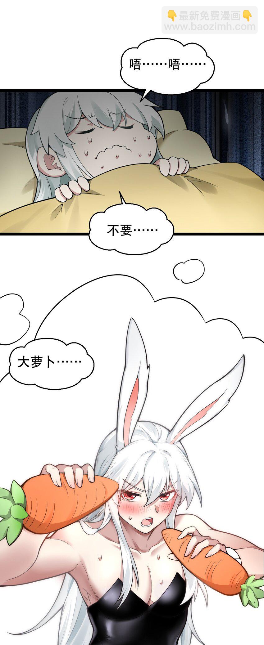 番外 司言性转了？！3