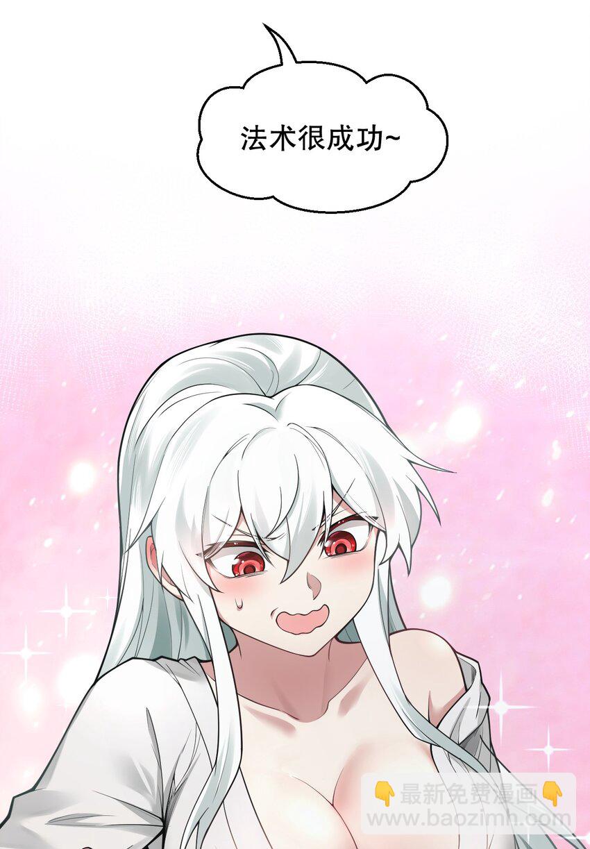 番外 司言性转了？！6