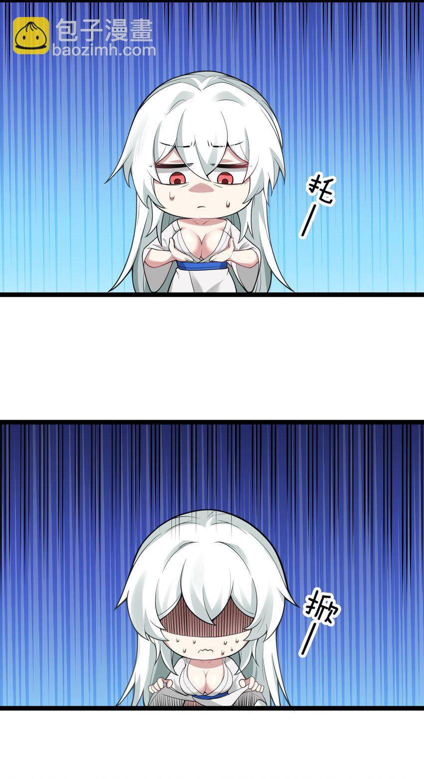 番外 司言性转了？！8
