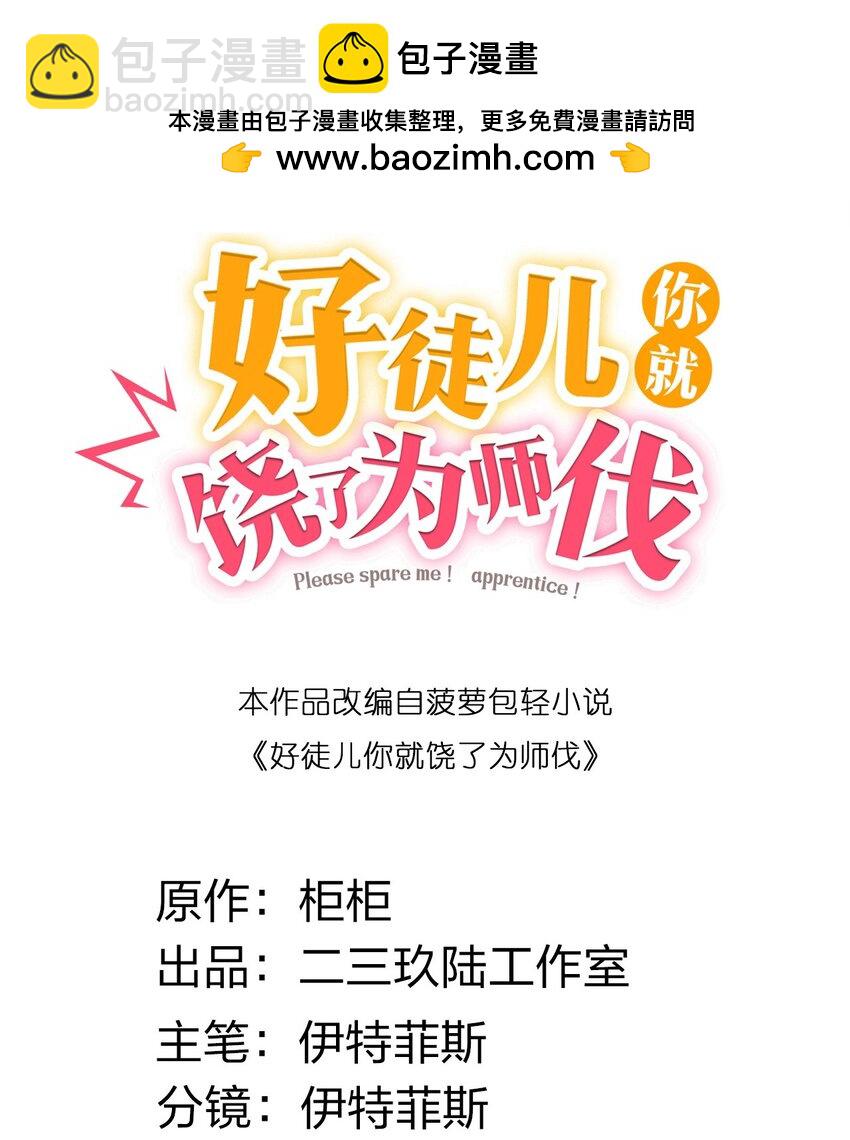 147 现在…就不是小伤了1