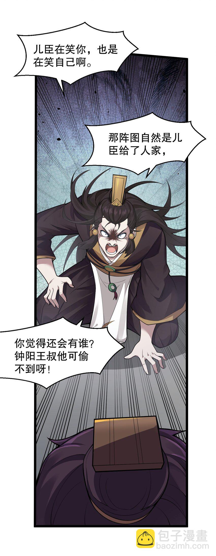 147 现在…就不是小伤了12
