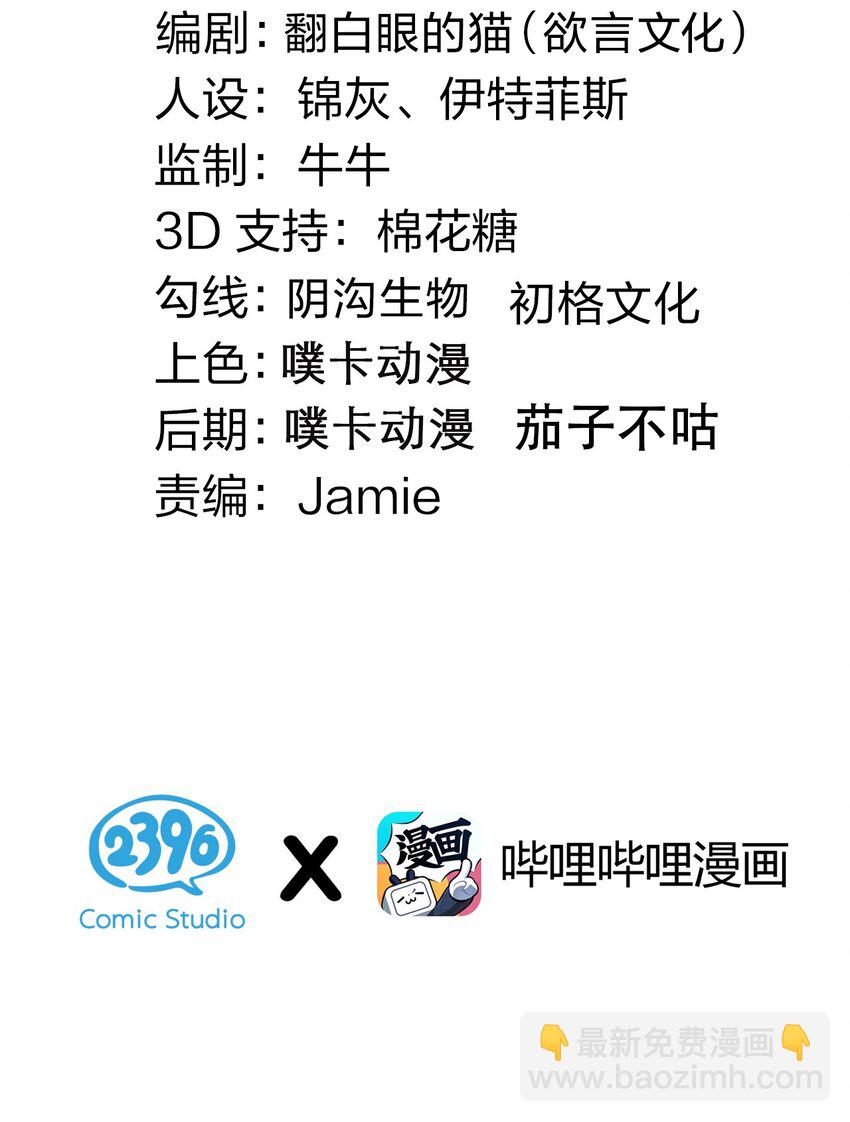 147 现在…就不是小伤了2