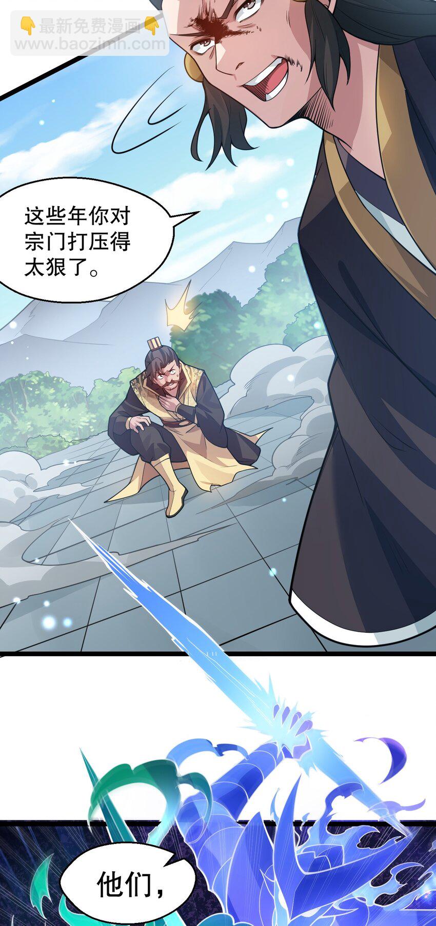 147 现在…就不是小伤了21