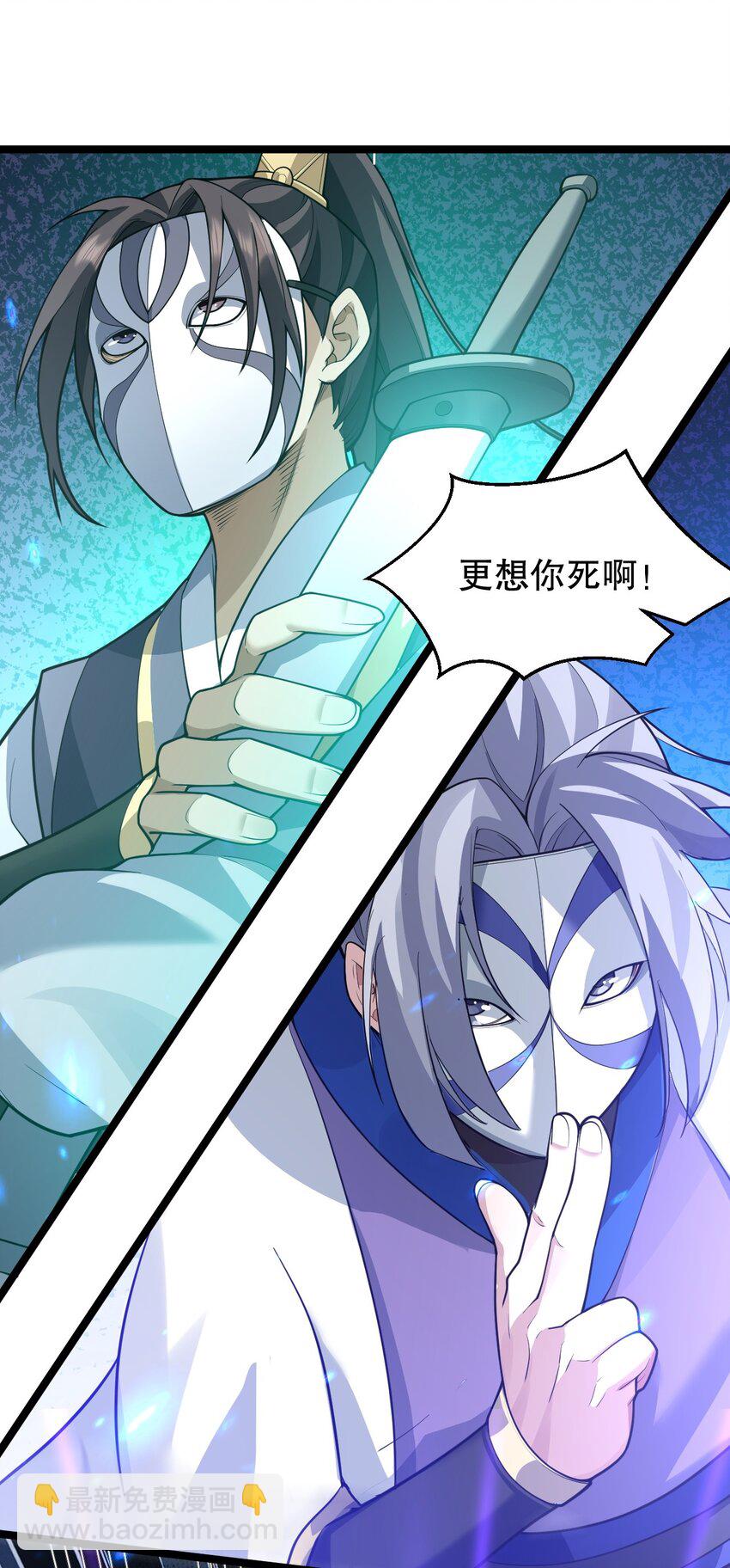 147 现在…就不是小伤了23
