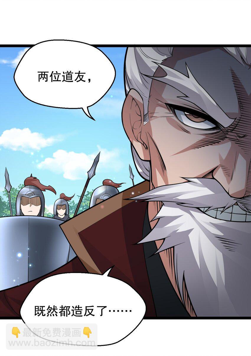 147 现在…就不是小伤了29