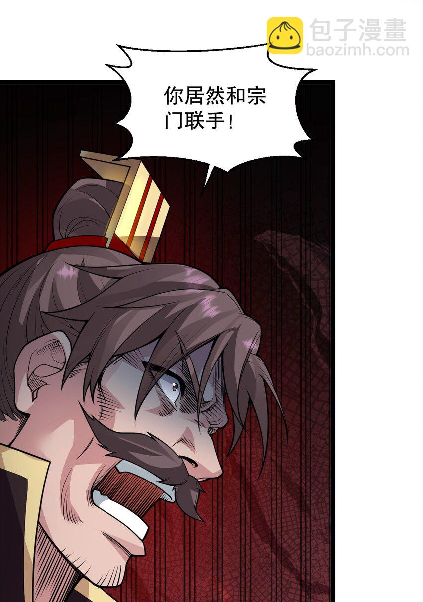 147 现在…就不是小伤了31
