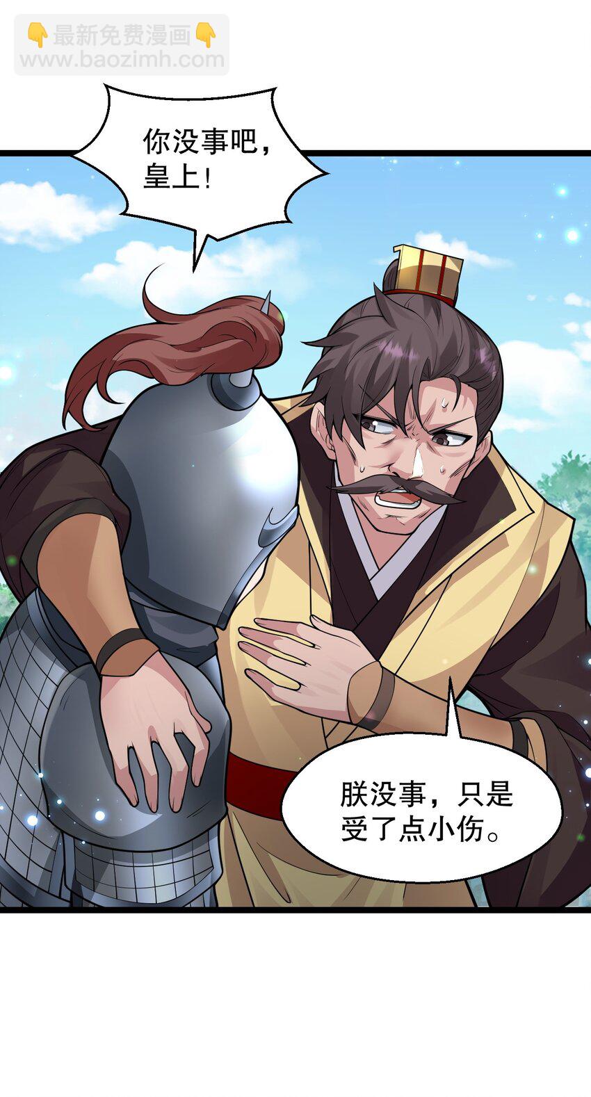 147 现在…就不是小伤了34