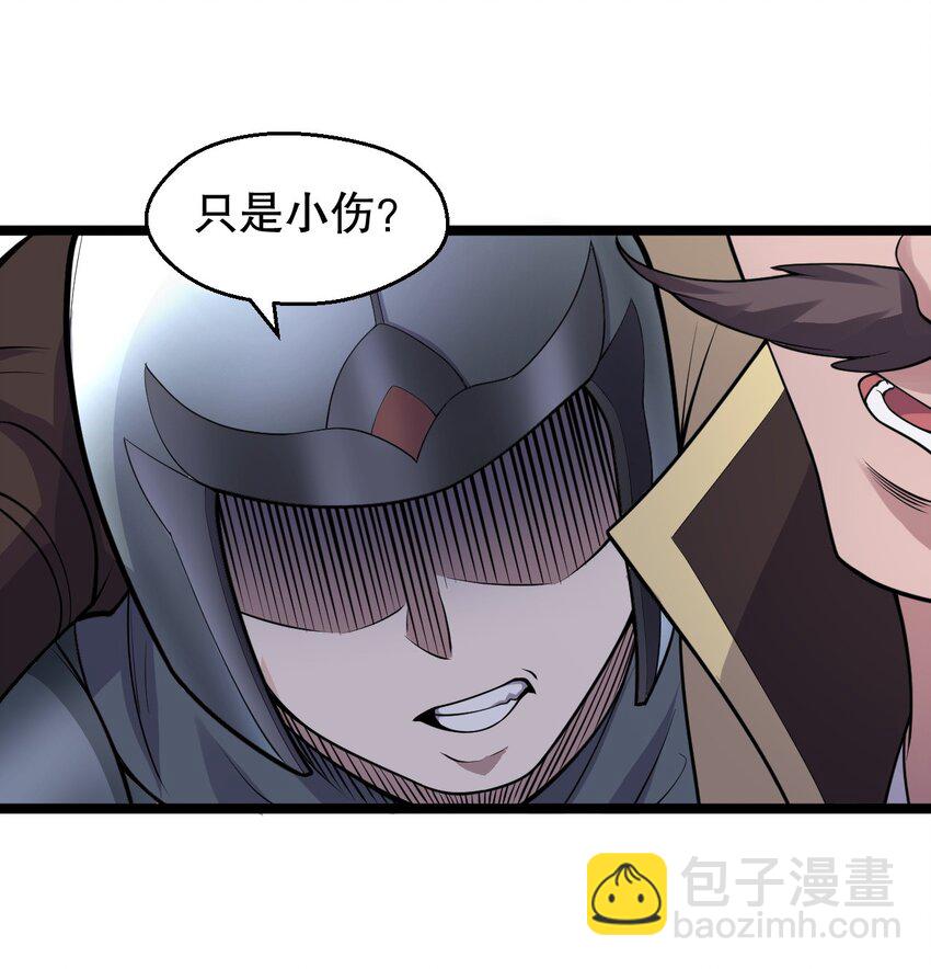 147 现在…就不是小伤了35