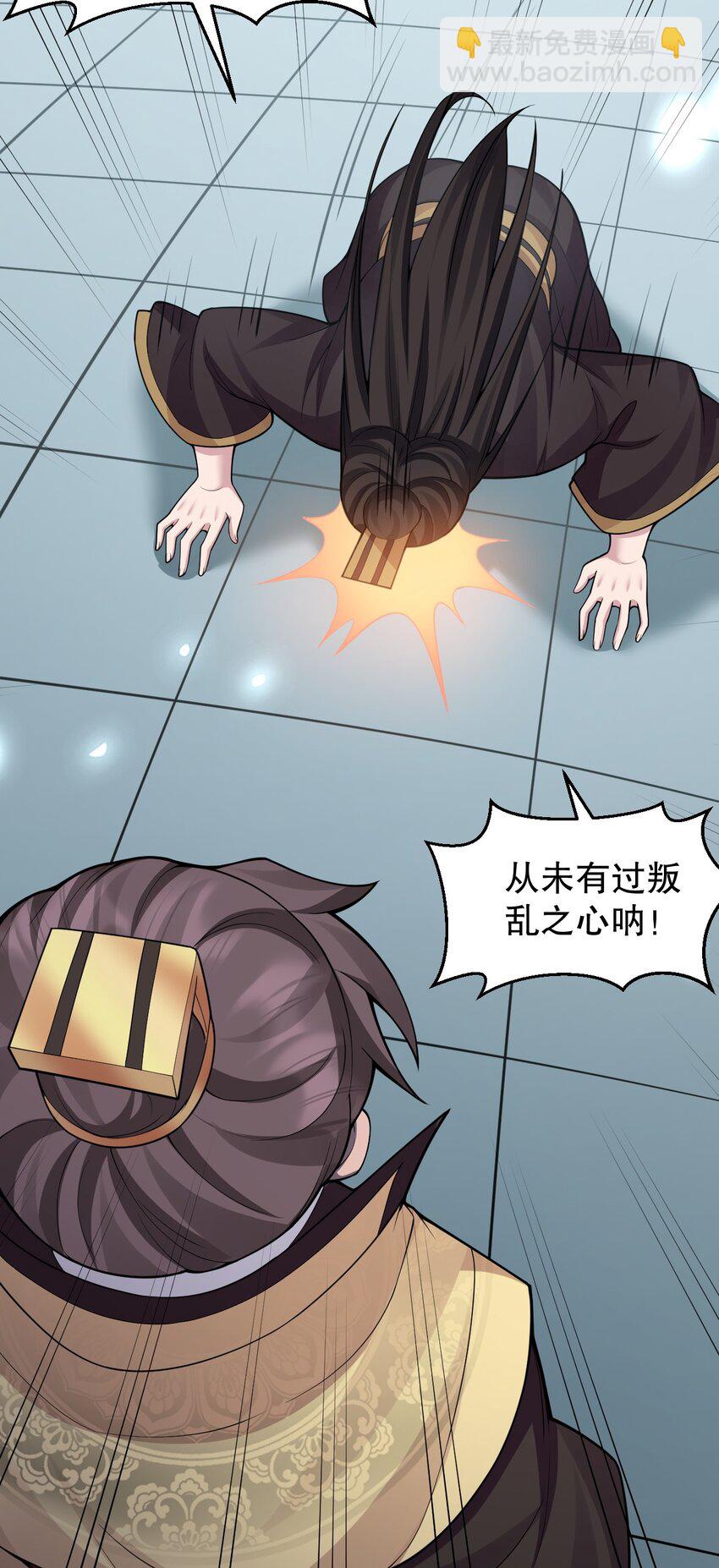 147 现在…就不是小伤了4