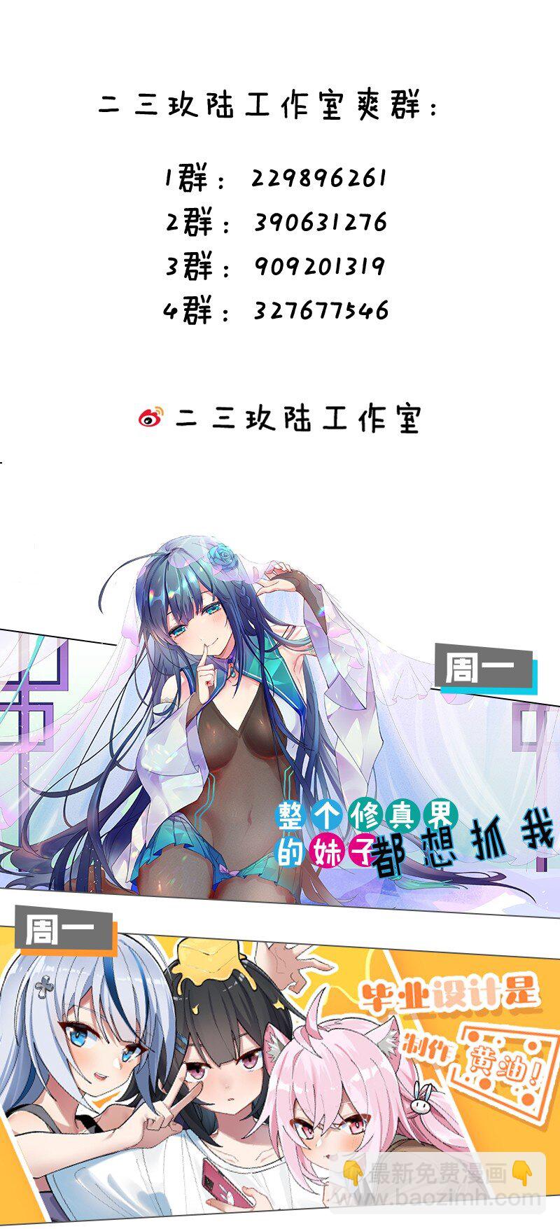 147 现在…就不是小伤了42