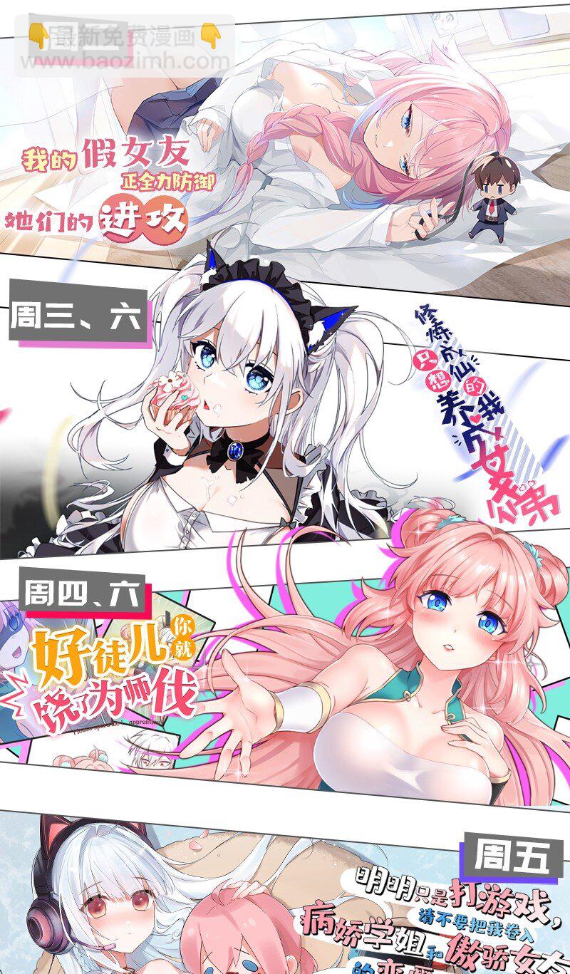 147 现在…就不是小伤了43