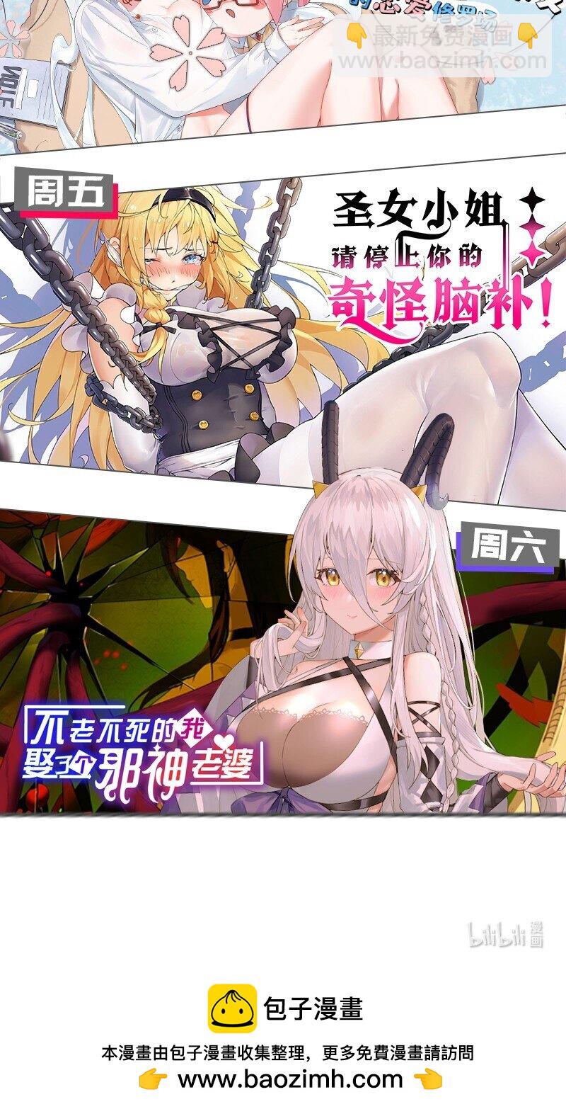 147 现在…就不是小伤了44