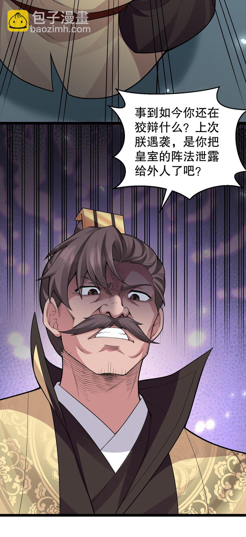 147 现在…就不是小伤了5