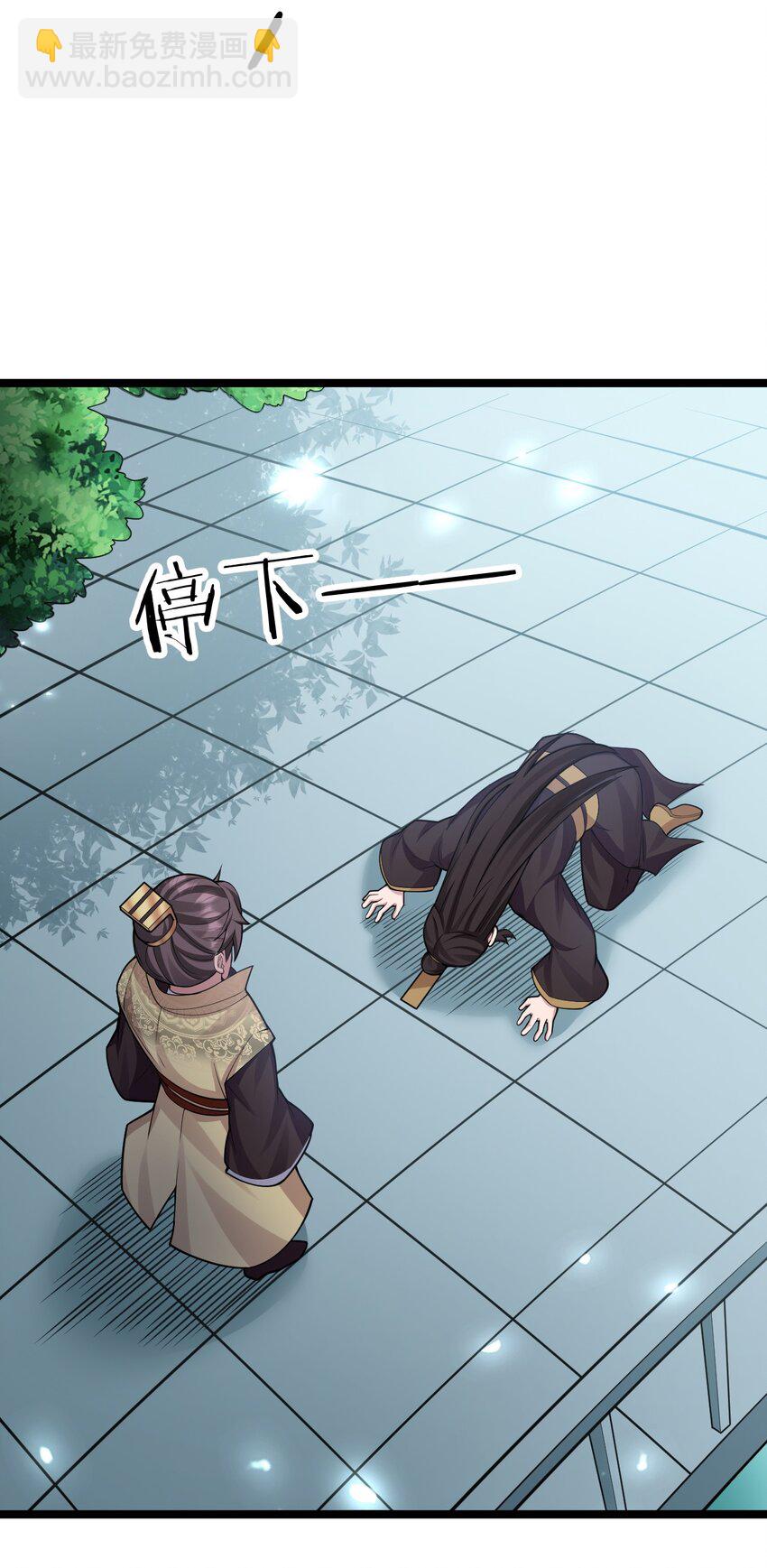 147 现在…就不是小伤了8